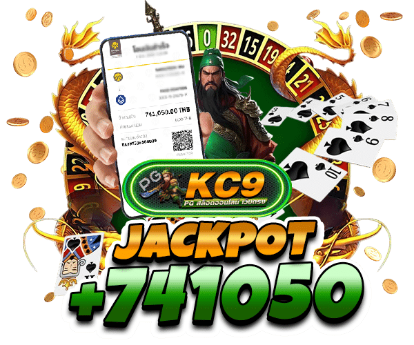 สลิป kc9-pg.com ตอนที่ 2